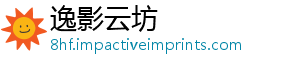 逸影云坊_分享热门信息